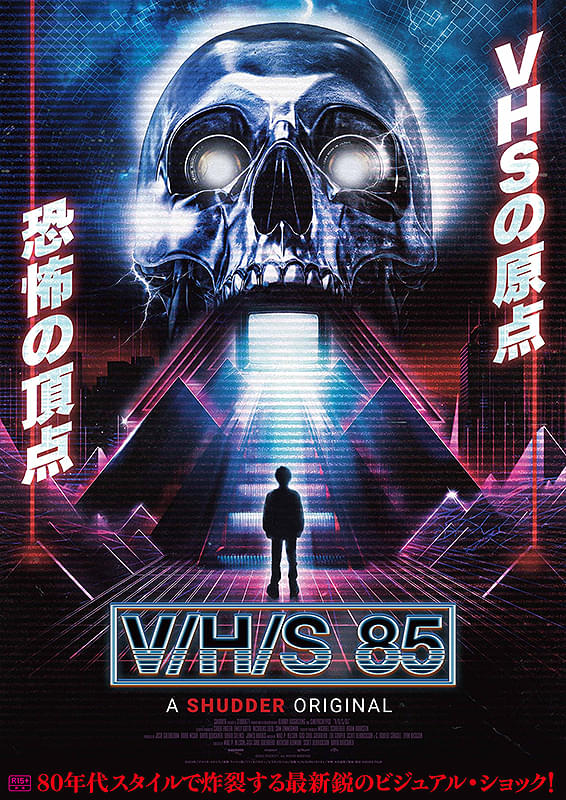 cinemaskhole's tweet photo. ◤明日3/7㊏のスケジュール◢
https://t.co/XRRmsY2MAp

🎞『金子文子　何が私をこうさせたか』＋舞台挨拶　10：00-12：25/12：35-15：00
🎞『「生きる」　大川小学校　津波裁判を闘った人たち』15：10-17：15
🎞『V/H/S 85』17：25-19：20
🎞『みらいのうた』19：30-21：50 https://t.co/kcSVXcQtp6