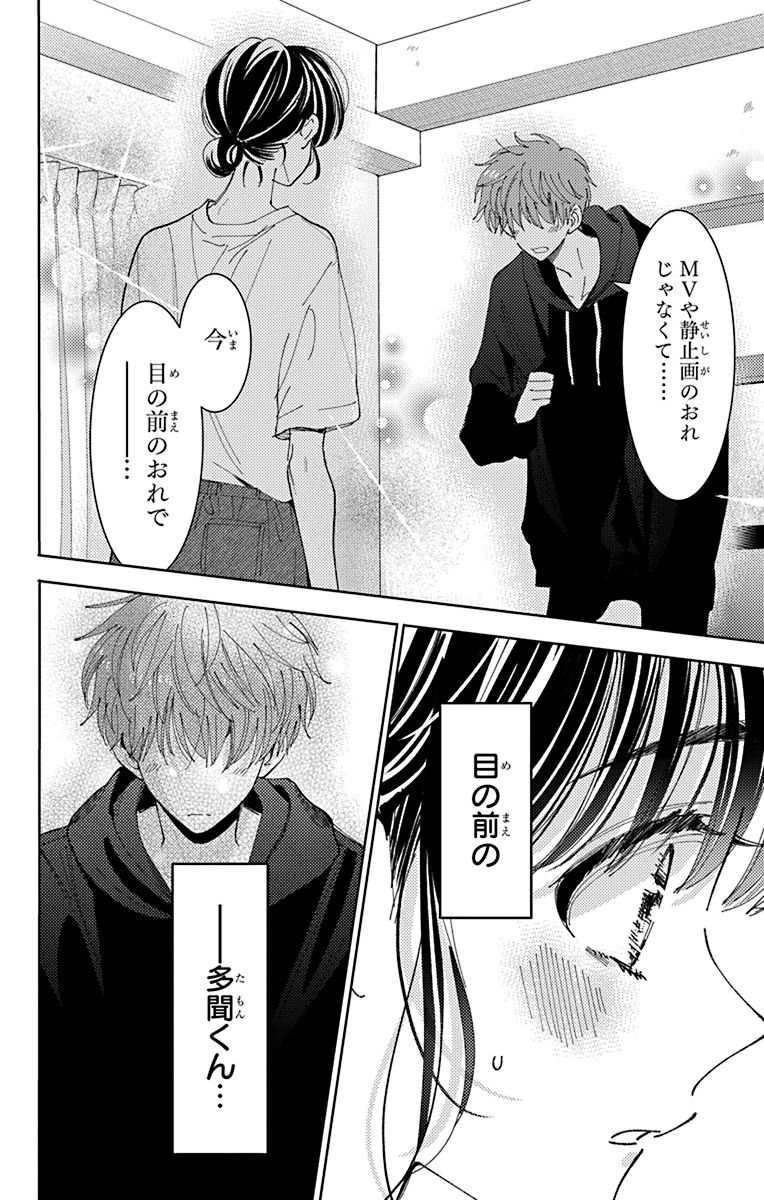 Post by 多聞くん今どっち!? 【公式】最新15巻＆スピンオフ1巻発売中