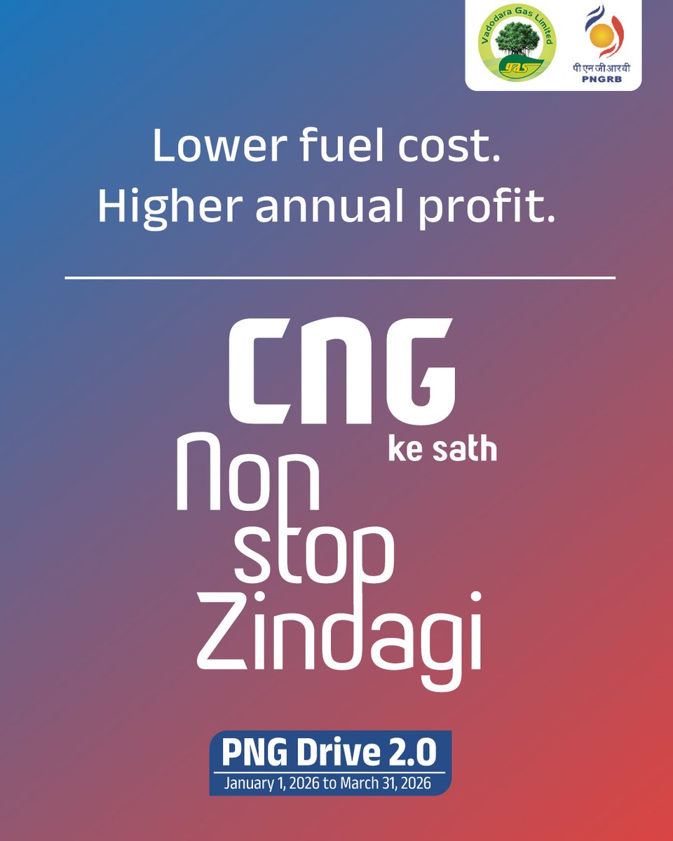 VADODARAGAS's tweet image. Life doesn’t pause. Neither does ambition.

With CNG, your journey stays non-stop, your savings stay consistent, and your yearly profits stay strong.

Because growth should never have a fuel break.

#NonStopZindagi #CleanEnergyLife #CleanEnergyMovement #CNGDrive #CNG