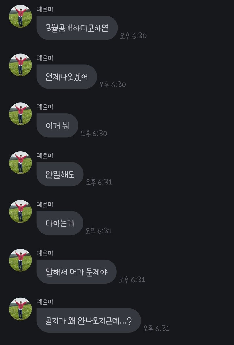 yuty052's tweet photo. 260306 #육성재 프롬 멤버십

디싱 준비다했다고 말했다가 공식안떴다니까
딱보면 딱이지 뭐가 문제야 이미다 아는거 ㅋㅋㅋㅋㅋㅋㅋㅋㅋ
그래도 신경쓰였는지 '공지가 왜안나오지?' ㅋㅋㅋ https://t.co/GD2ta2cQ4f