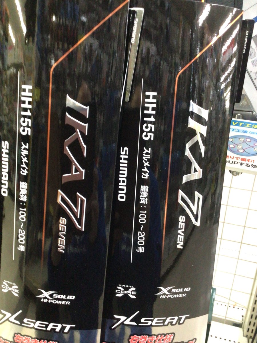 IKA7 SHIMANO イカセブン