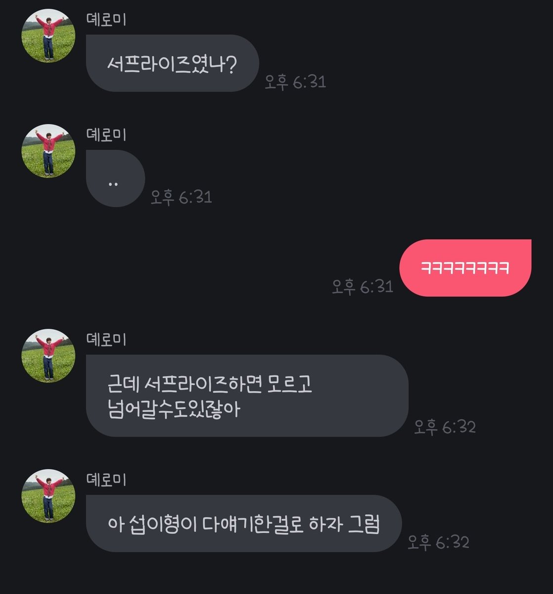 260306 #육성재 프롬 멤버십

디싱 준비다했다고 말했다가 공식안떴다니까
딱보면 딱이지 뭐가 문제야 이미다 아는거 ㅋㅋㅋㅋㅋㅋㅋㅋㅋ
그래도 신경쓰였는지 '공지가 왜안나오지?' ㅋㅋㅋ