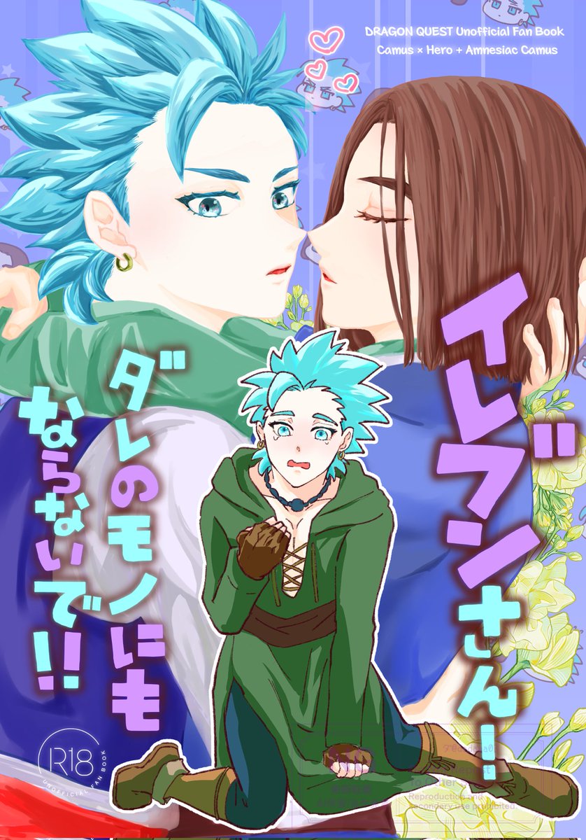 dadaga03's tweet photo. 3/13-3/14　カミュ主 WEBオンリーの新刊予約始まってます。
発送はイベント日以降になります。よろしくお願いします！

■□新刊□■
現パロカミュ主🔞
https://t.co/QXRCNgxJik

■□既刊□■
カミュ主+喪失くん🔞
https://t.co/buIlI7eirj

2回目のカミュ主🔞
https://t.co/8ulCkaOBVR https://t.co/Hq8XssA9Fv