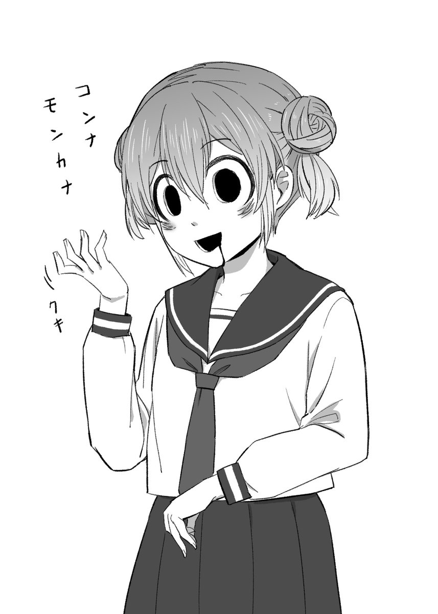 服を新調した 団子ちゃん #御手洗団子