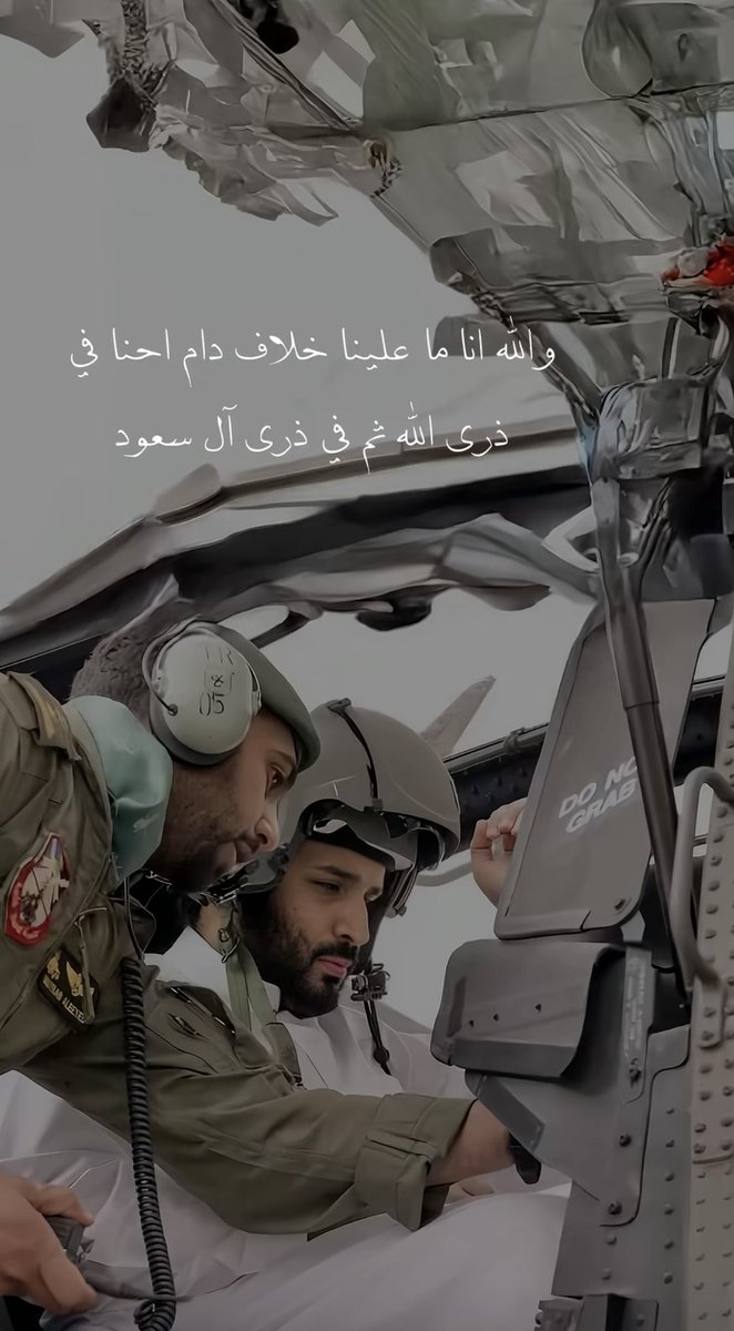 bosh1123's tweet photo. #المملكة_العربية_السعودية https://t.co/4sjiQ7WlTu