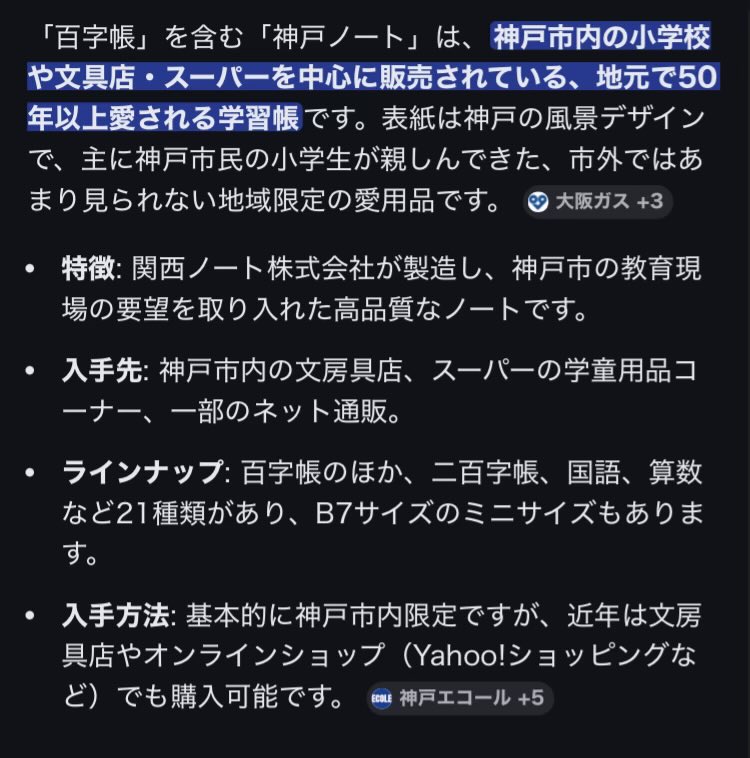 ゲチピィ@高校中退 tweet media