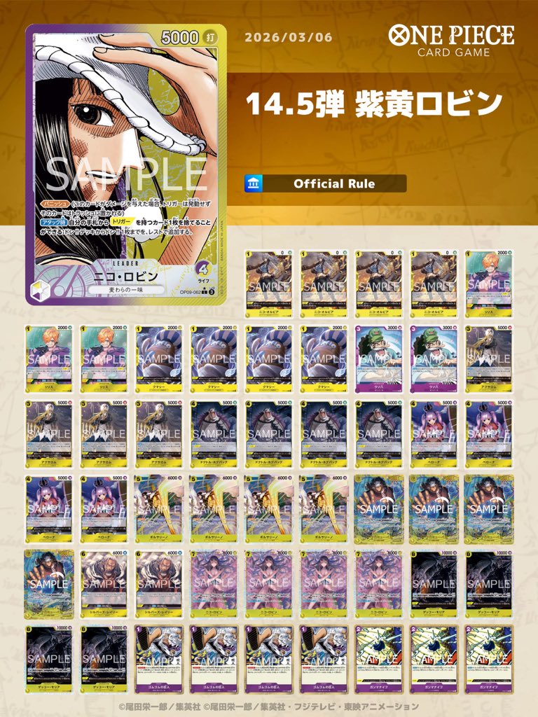 ちい@💚💛 tweet media