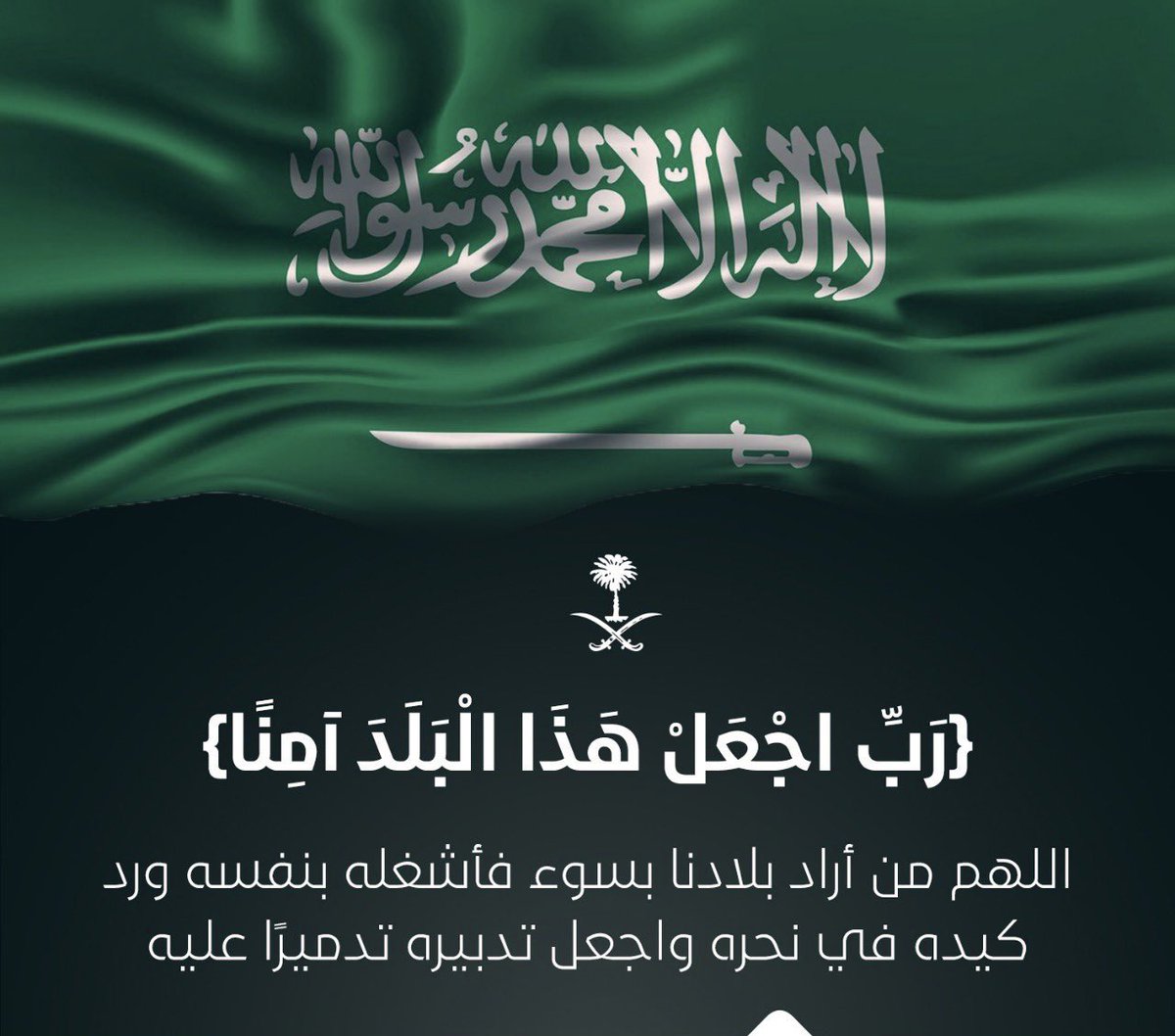 7amad_M10's tweet photo. https://t.co/qzOQuyC5Bq