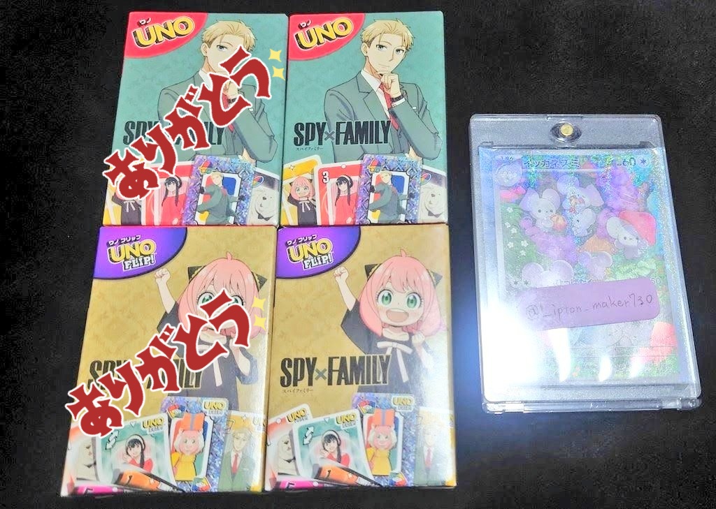 ななめ30度のリプトン tweet media