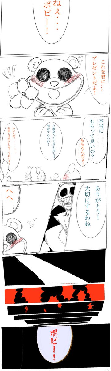 llsuc7db's tweet photo. プロポピ　この二人美味しすぎる_(:3」z)_ https://t.co/vKr4ZdDiWR