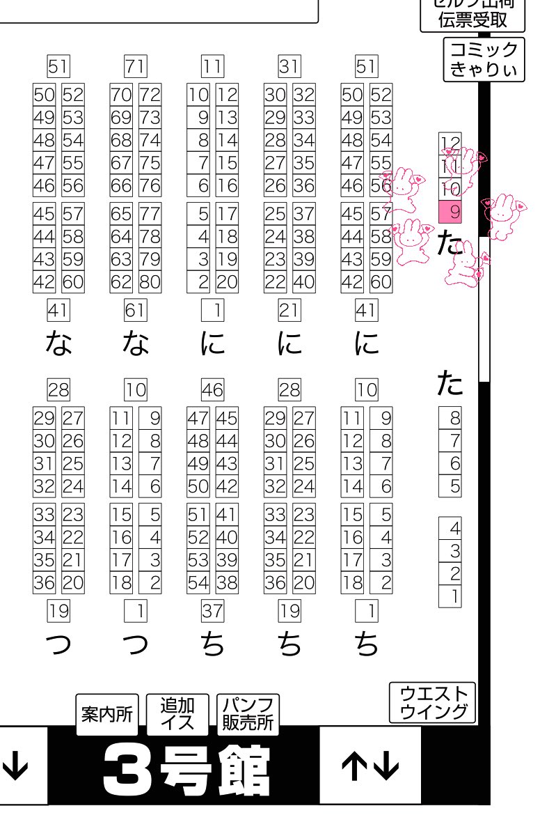 3/29インテ大阪利土プチ 【3号館 た09b】 にスペースいただきました