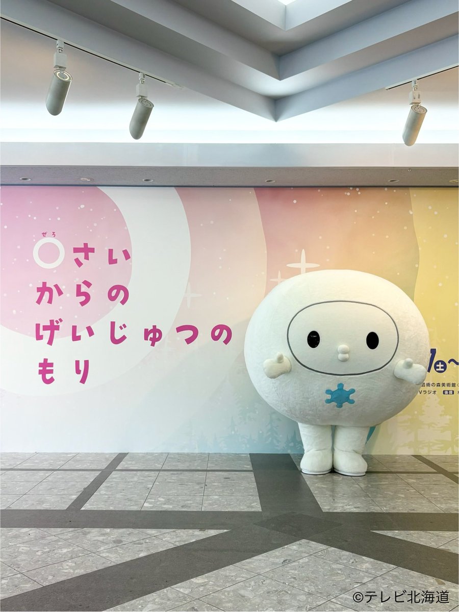 STVイベント tweet media