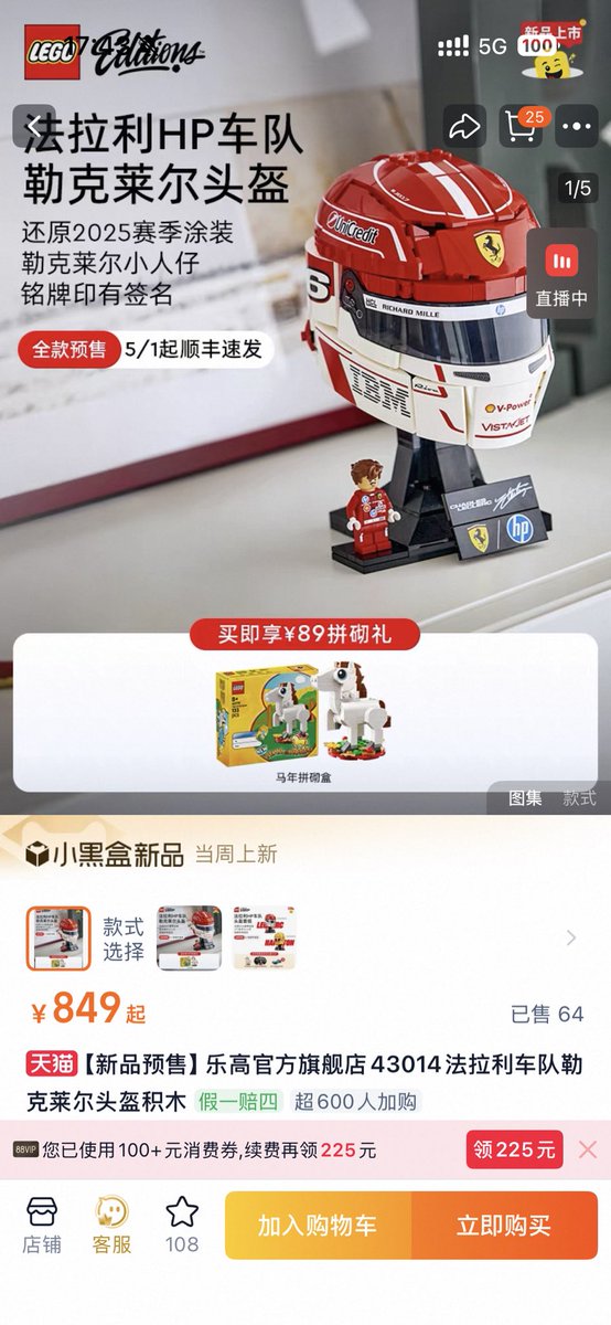 Rory_Feng（rawrrrry） tweet media