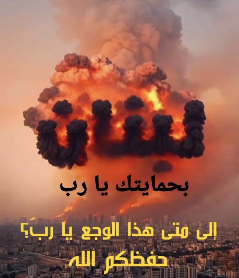 Dr. Jean Kassis tweet media