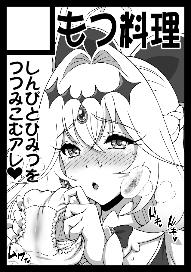 コミケこういうサークルカットで申し込んだよ 