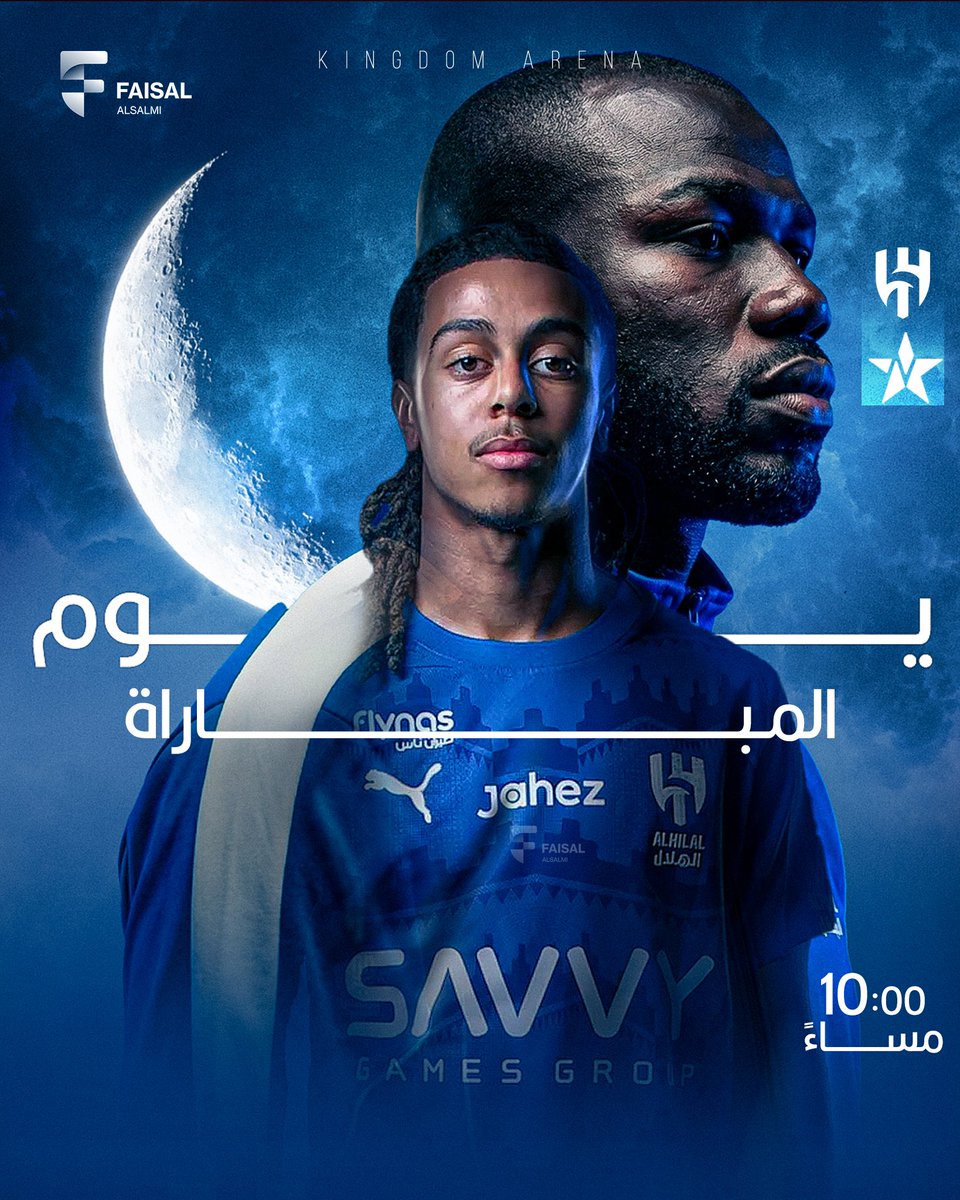 🏟️يوم المباراة 

عودة الهلال 💙

نراكم في الملعب يازعماء 👍

#الهلال_النجمة #الهلال