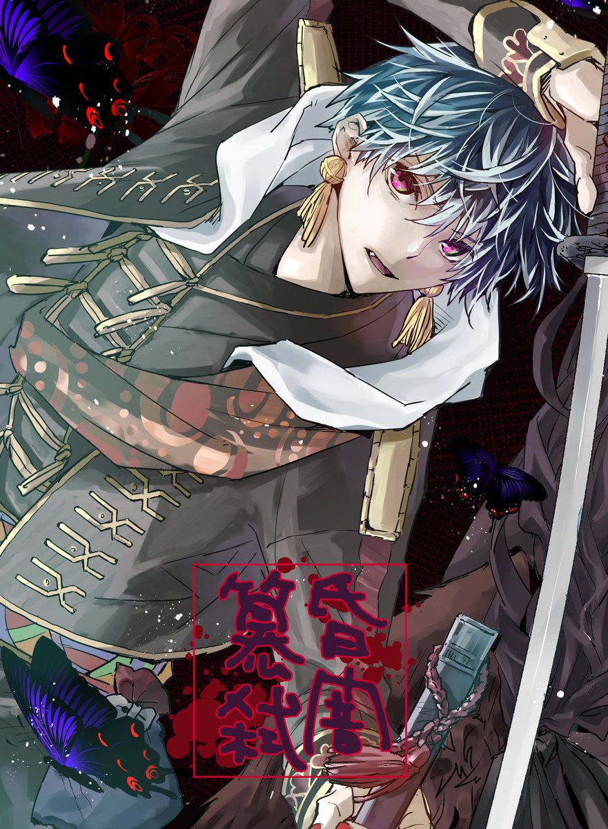 Yuzka🍊 tweet media