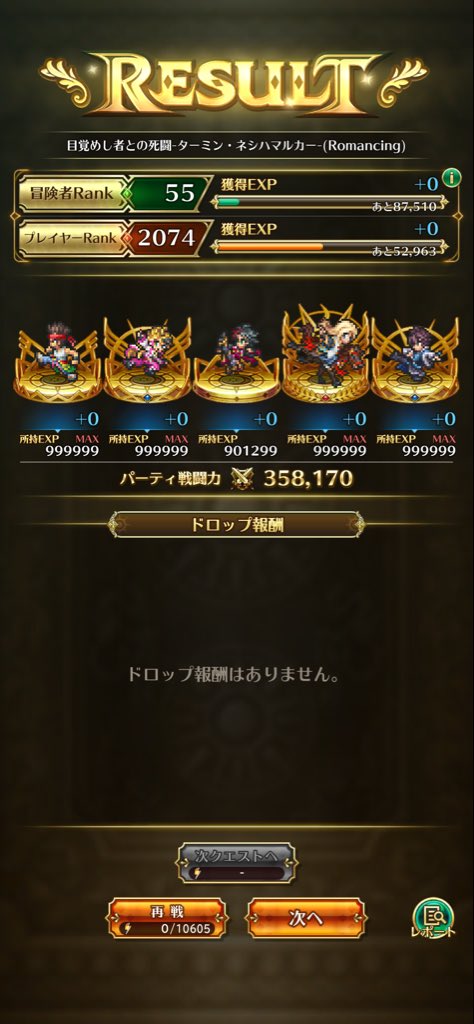 nobara_dffoo's tweet photo. ﾌﾝ、ｻﾞｺｶ! https://t.co/Z6SV1qYdBQ