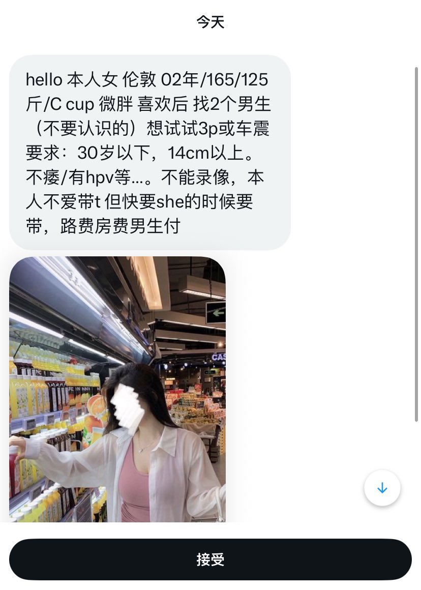 无名（🌍全球牵线） tweet media