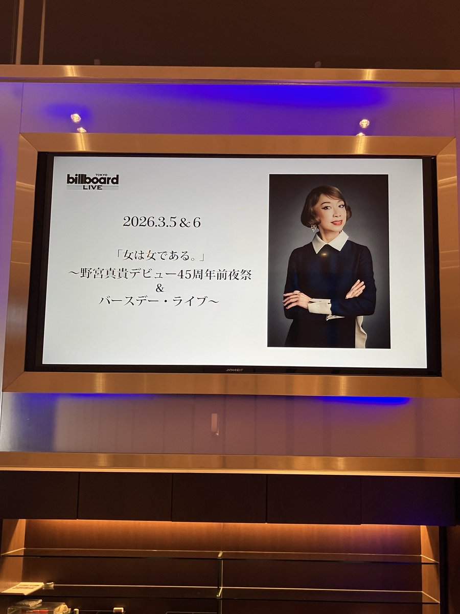 小林 愛 tweet media