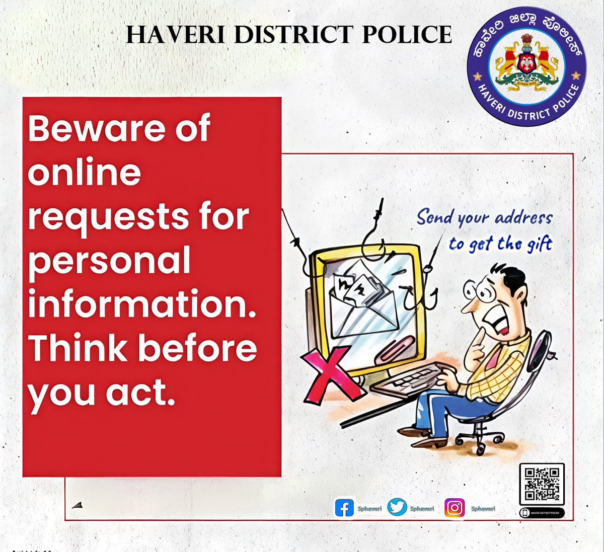 sphaveri's tweet image. ನಿಮ್ಮ ವಿವರಗಳನ್ನು ಹಂಚಿಕೊಳ್ಳುವ ಮೊದಲು, ನಿಮ್ಮನ್ನು ಕೇಳಿಕೊಳ್ಳಿ - ನಿಜವಾಗಿಯೂ ಯಾರು ಕೇಳುತ್ತಿದ್ದಾರೆ? ಪ್ರತಿಯೊಂದು ಆನ್‌ಲೈನ್ ವಿನಂತಿಯು ನಿಜವಾದದ್ದಲ್ಲ. ನಿಮ್ಮ ವೈಯಕ್ತಿಕ ಮಾಹಿತಿಯನ್ನು ರಕ್ಷಿಸಿಕೊಳ್ಳಿ...
#HaveriPolice #Beware #ThinkBeforetoPost