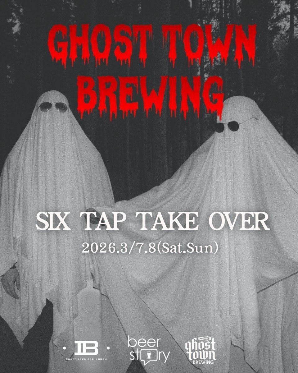 Ghost Town Brewing
6TAP TAKE OVER
3/7,8(sat,sun)

アメリカ合衆国🇺🇸 カルフォルニア州
共同創設者の 4 ⼈ は、週末に集まって
⾃家醸造を⾏うメタルバンドでした🎸🎸

メタルを愛し、ポップに愛され、ビールを愛する彼らの最高にメタルなビールをご堪能ください🍻