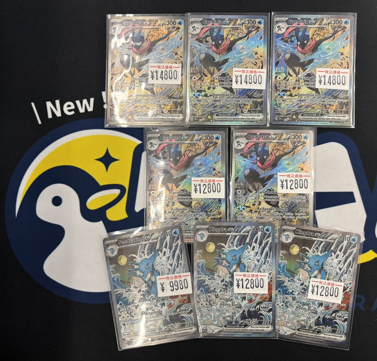 トレカル ポケカ入荷情報✨ 海外限定プロモの中でも人気なゲッコウガと