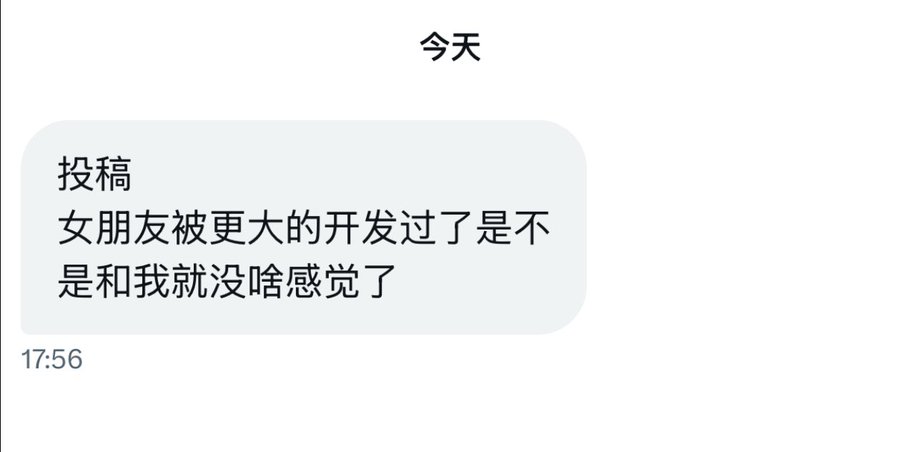 涩涩大作战 tweet media