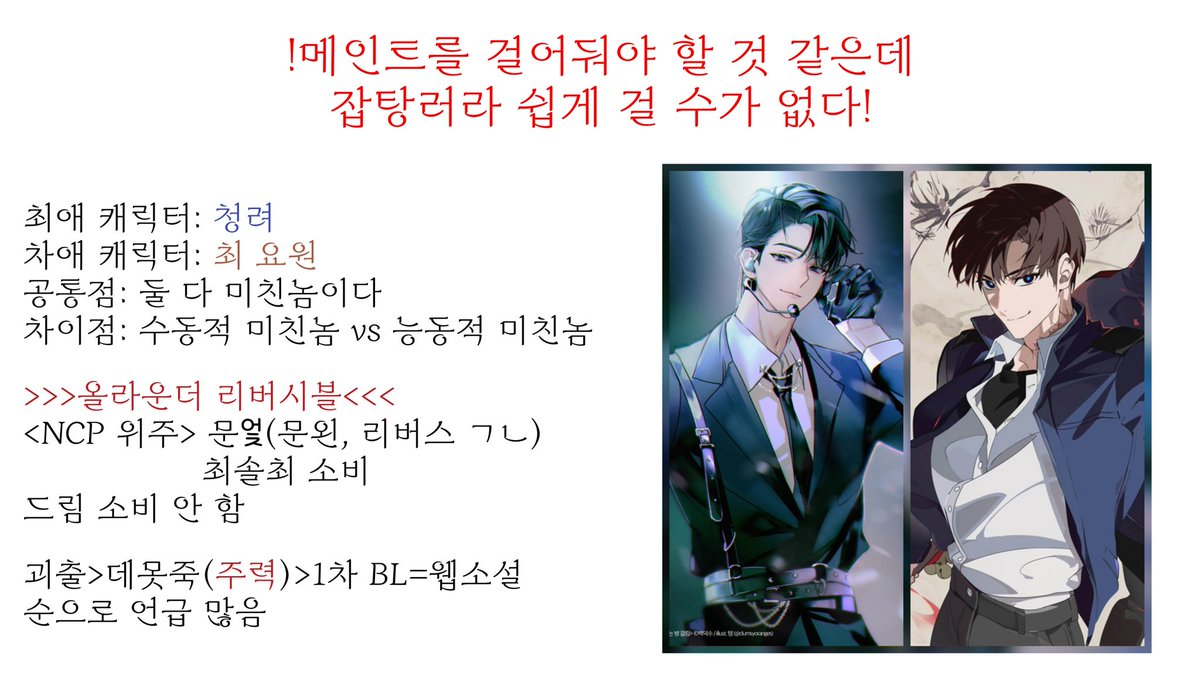 밍깅 tweet media