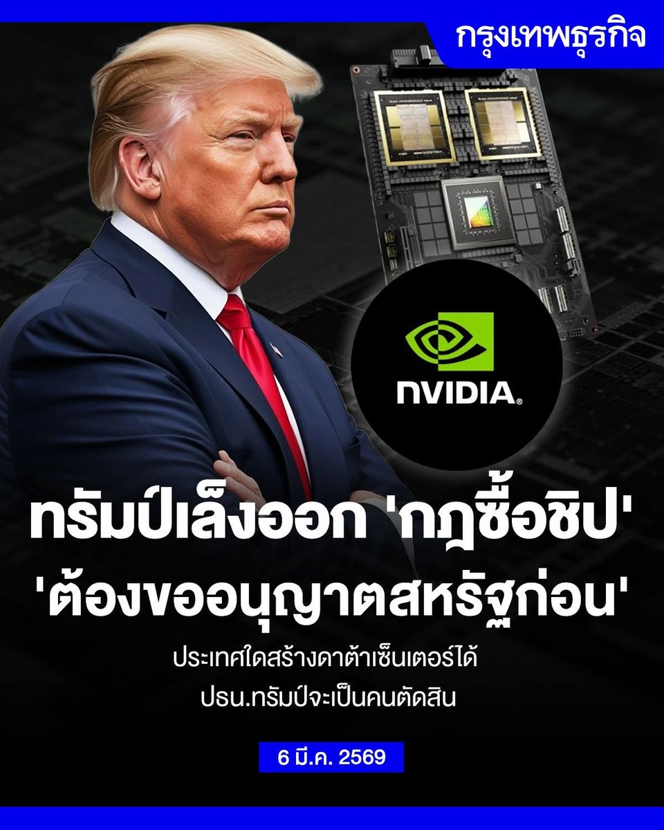 ByyOCha tweet media