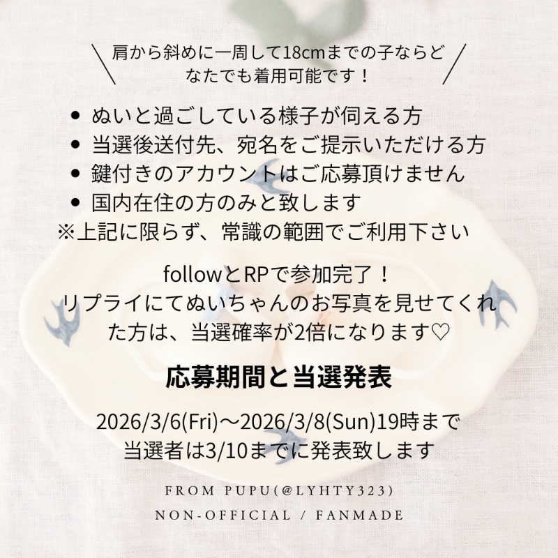 pupu┊︎賢マナ西1 ス13a tweet media