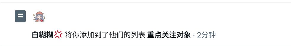 我只是个撸毛的 tweet media