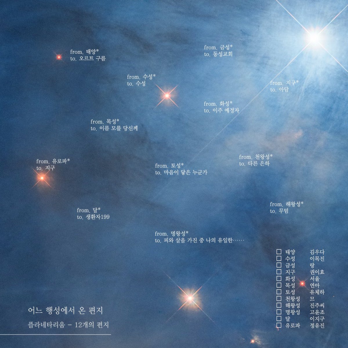 우주속도 출판사 tweet media