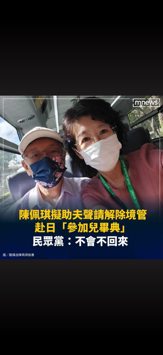 nininana tweet media