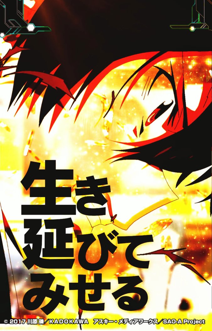 SAO_KYORAKU's tweet photo. ソードアート・オンラインが世の中で話題になる度にテンションが上がってしまいます🌈

ちなみに忘れないようにお伝えしておきます✨
エギルの誕生日まであと３日!! https://t.co/6qIlJLKnIe