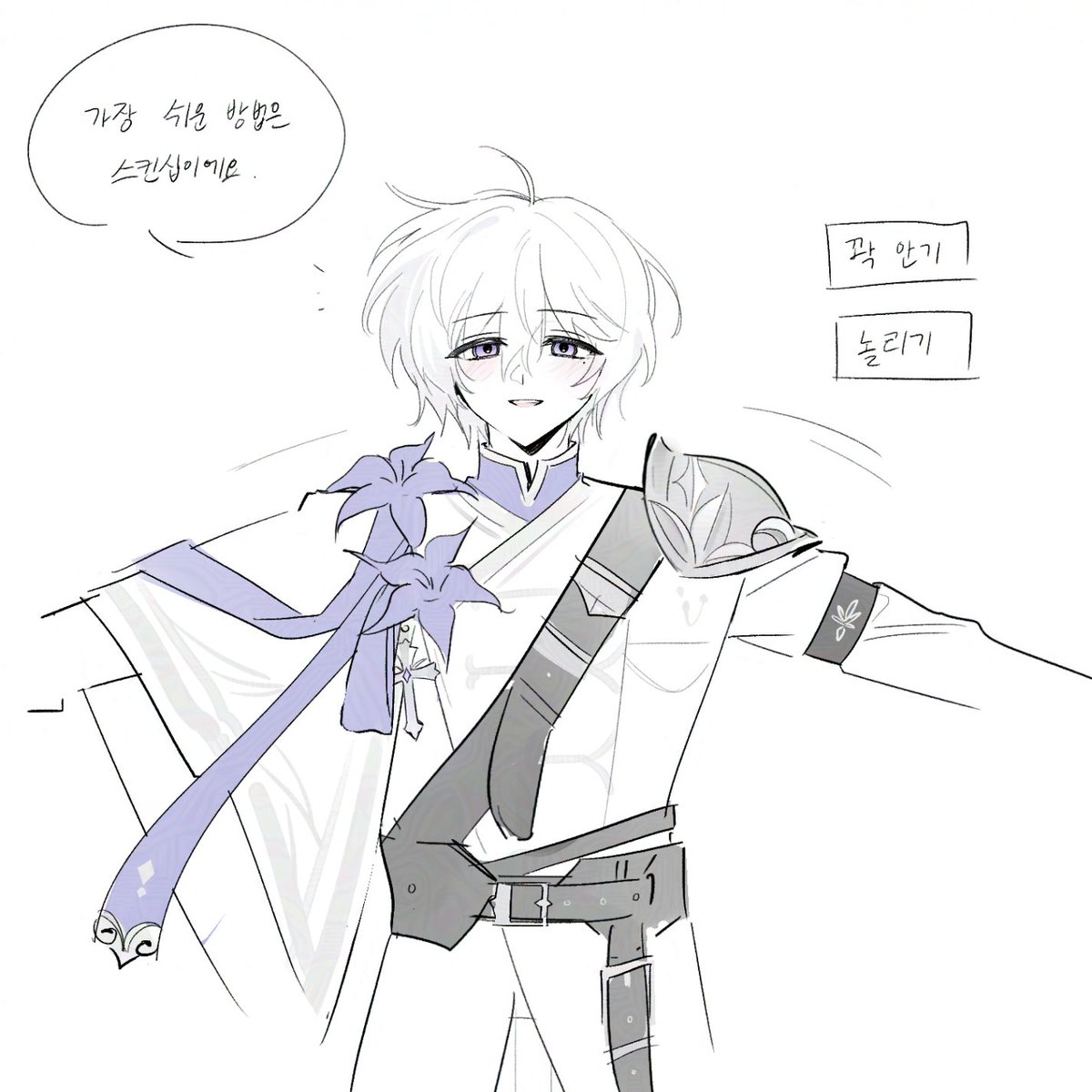 배 tweet media