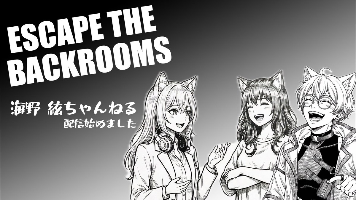 海野 絃ちゃんねる tweet media