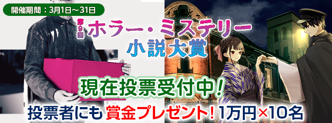 アルファカ@アルファポリス tweet media