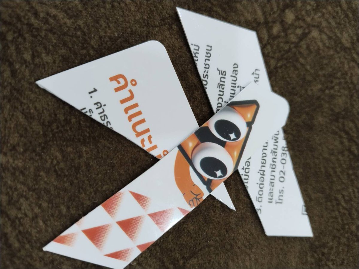 เมื่อพรรคกลายเป็นพรรคโว๊คโลกสวย มันก็ไม่ใช่พรรคนักสู้ที่จะพากูไปสู่เป้าหมายแห่งชัยชนะอีกต่อไป

บัตรสมาชิกตลอดชีพก็ตัดทิ้งลงถังขยะ กลับไปหมดหวังกับอนาคตของประเทศกันต่อไป เมืองไทยมันก็ได้เท่านี้แหละ