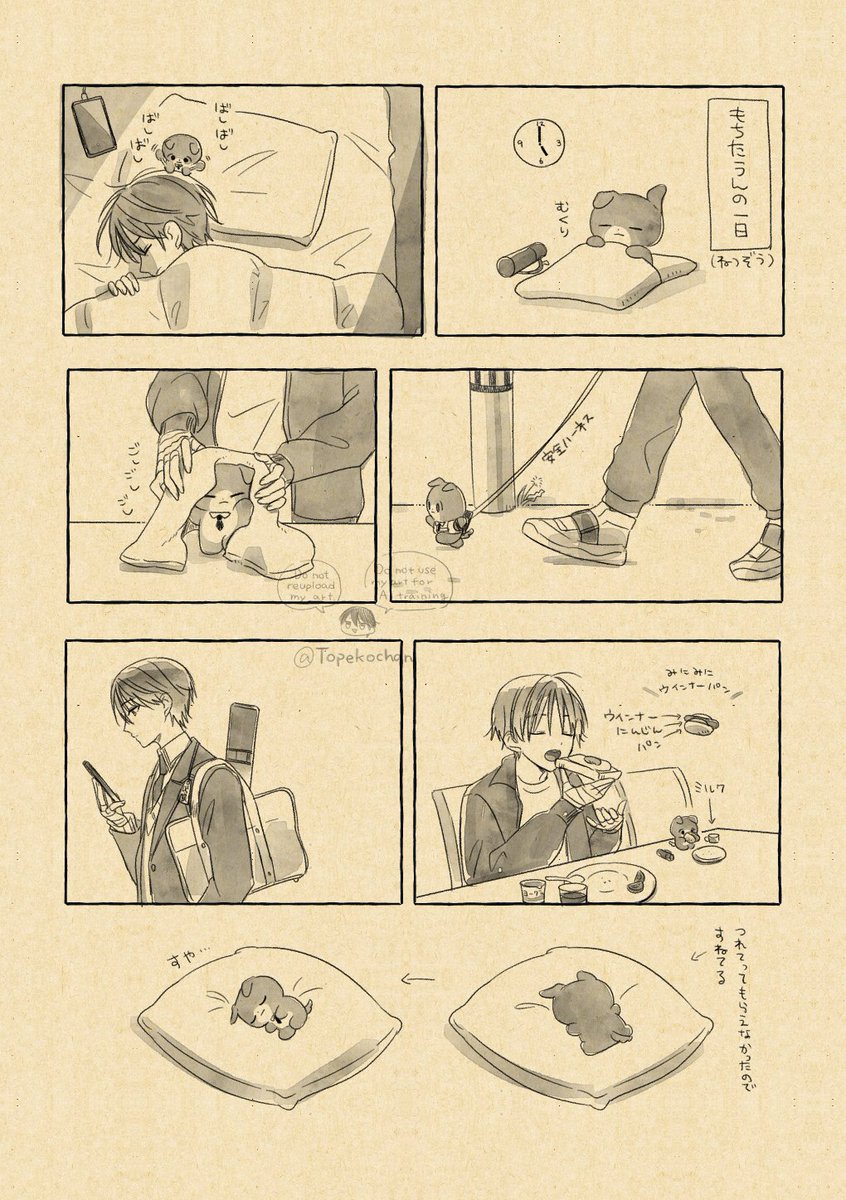 とぺこ tweet media