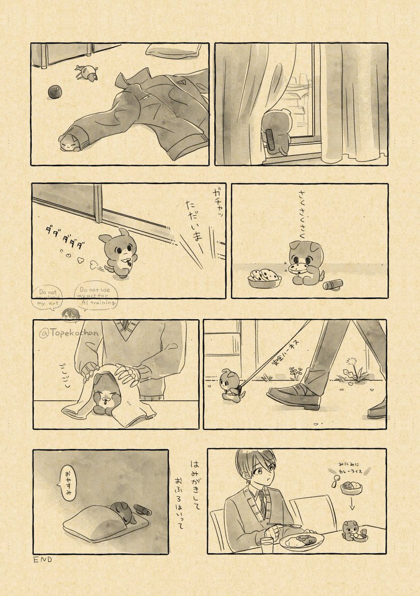 もちたうんのいちにち（捏造）