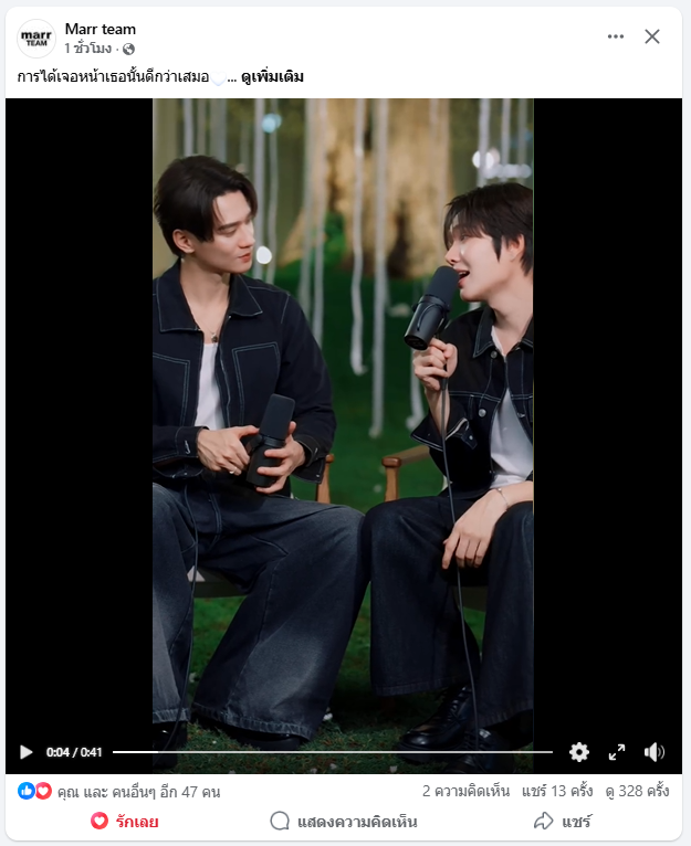 เพจ Marr team มาลงเพลงน้อง ฝากทุกคนไปกดใจ + แชร์ + คอมเมนต์ให้เก่งน้ำปิงด้วยนะค้าบ

MARRTEAM X KENGNAMPING

#KENGNAMPINGxmarrteam