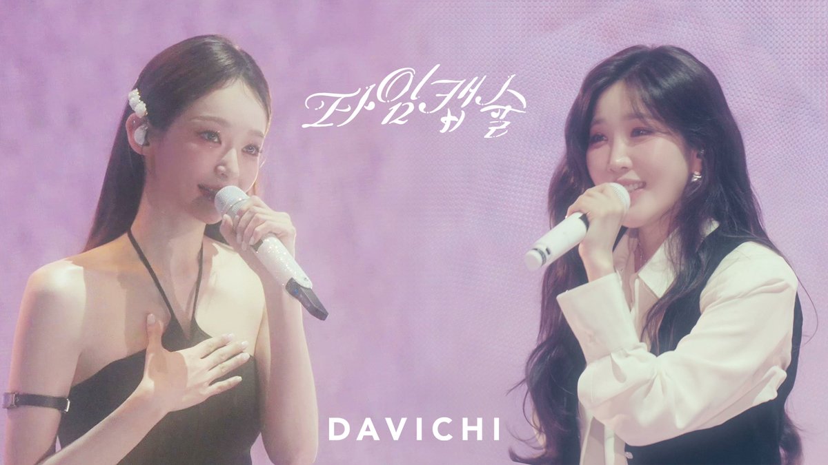 DAVICHI tweet media