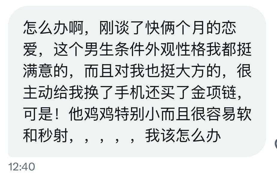 小薯条哭唧唧 tweet media