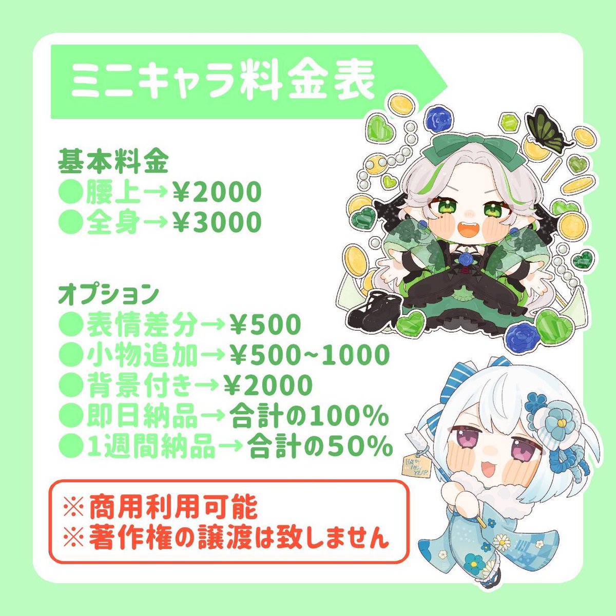 クレヤ tweet media