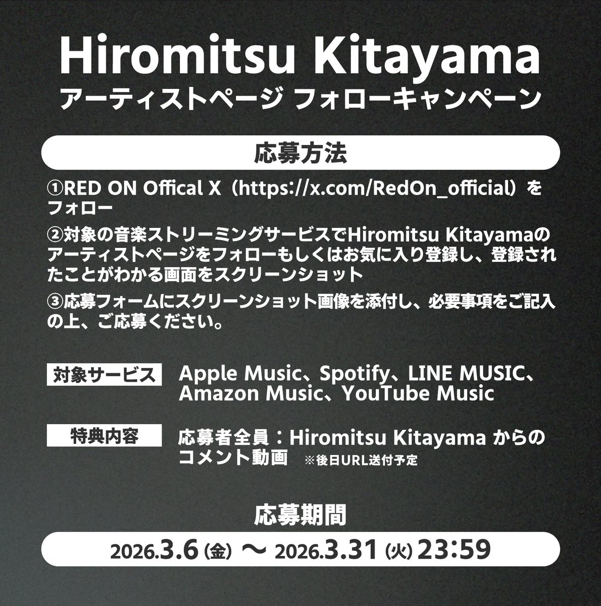 RED ON Official tweet media