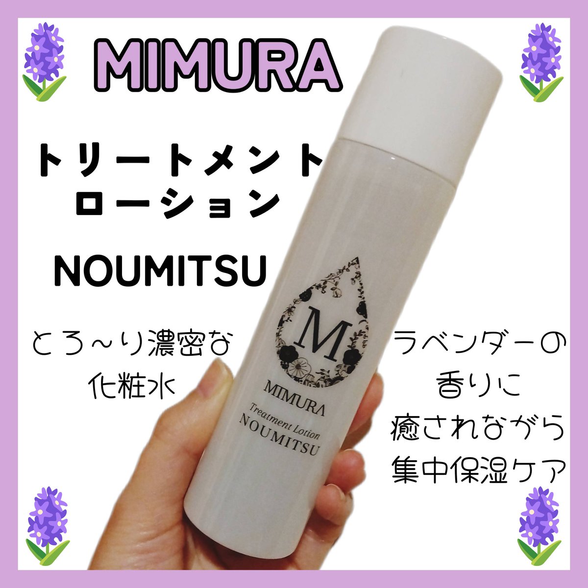 みらい★韓国美容大好き tweet media