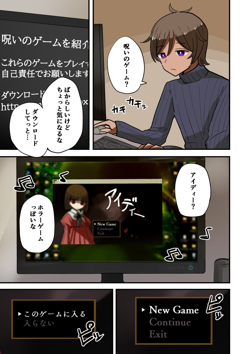 茶畑ヴァエ(闇) tweet media