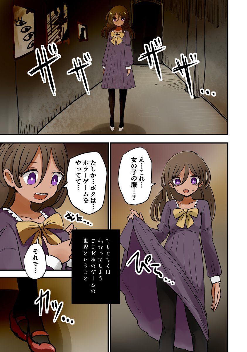 茶畑ヴァエ(闇) tweet media