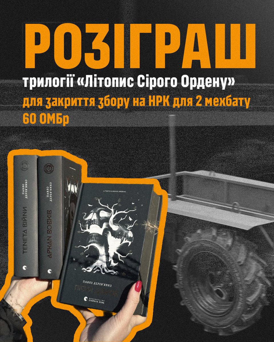 тиха tweet media